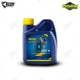 นำ้มันเบรค Putoline BRAKE FLUIDS DOT4