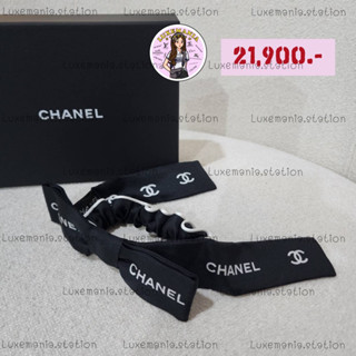 👜: New!! Chanel Headband ที่มัดผม‼️ก่อนกดสั่งรบกวนทักมาเช็คสต๊อคก่อนนะคะ‼️