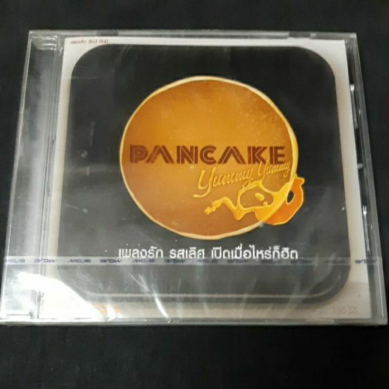 Cd ซีดีเพลงไทย PANCAKE ;Yummy Yummy เพลงรัก รสเลิส เปิดเมื่อไหร่ก็ฮิต