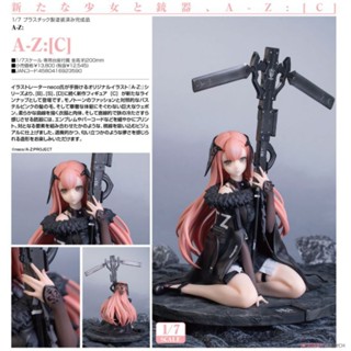 A-Z [C] 1/7 Scale Figure ( Myethos )