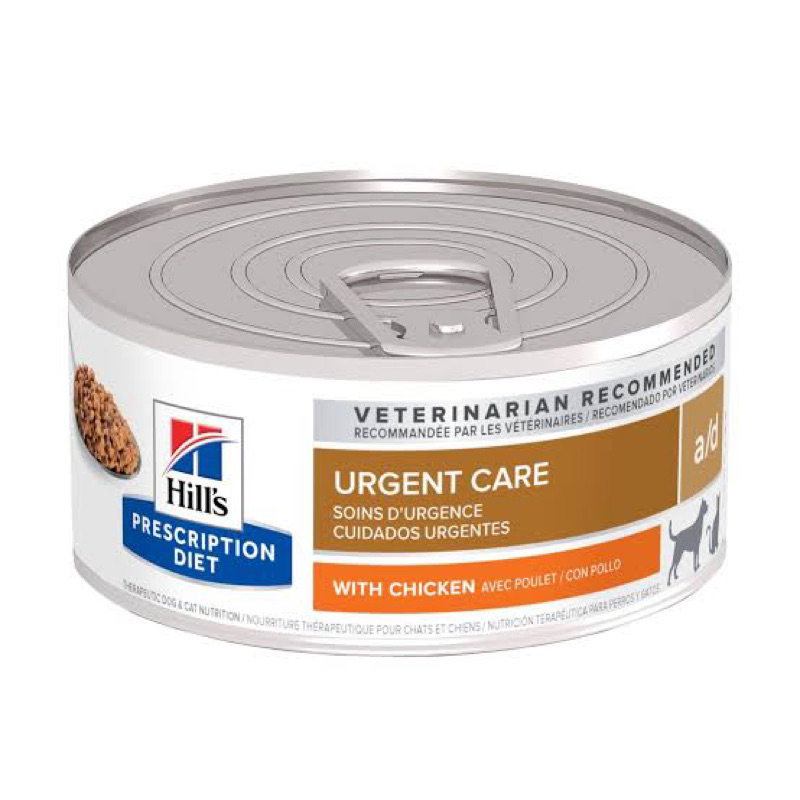 Hill's urgent care a/d (exp30/5/25) อาหารเปียกสุนัขและแมว ที่พักฟื้นจากการผ่าตัด ภาวะป่วยหรือบาดเจ็บ