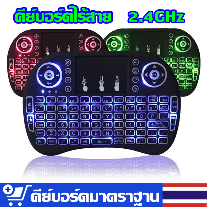 Wireless keyboard แป้นพิมพ/Mini Wireless Keyboard แป้นพิมพ์ภาษาไทย 2.4 Ghz Touch pad คีย์บอร์ด ไร้สา