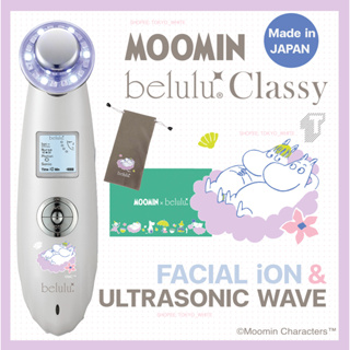 [PRE] เครื่องนวดหน้า Moomin x Belulu ( Made in Japan ) ion / Ultrasonic / ผลักสกินแคร์