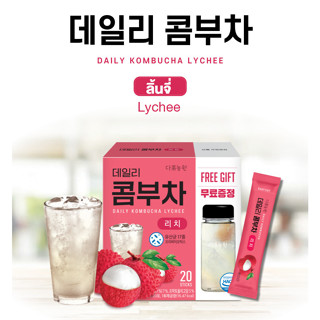 [20T+แก้ว] Daily Kombucha Lychee ลิ้นจี่ เดลี่คอมบูชา Probiotics Lactic สุขภาพดี คีโต ไม่มีน้ำตาลและไขมัน 0%