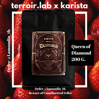 เมล็ดพิเศษ- Terroir Lab x Karista - Light roast - 200 g. " Queen of Diamond "