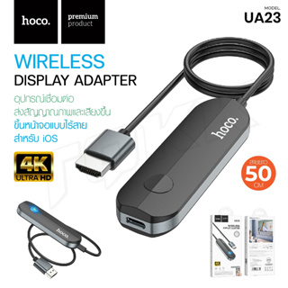 HOCO UA23 อุปกรณ์แคสต์หน้าจอ แบบไร้สาย รองรับ 4K HDTV ไม่ต้องลงไดรเวอร์ Wireless Display Adapter สำหรับ iOS / MacOS