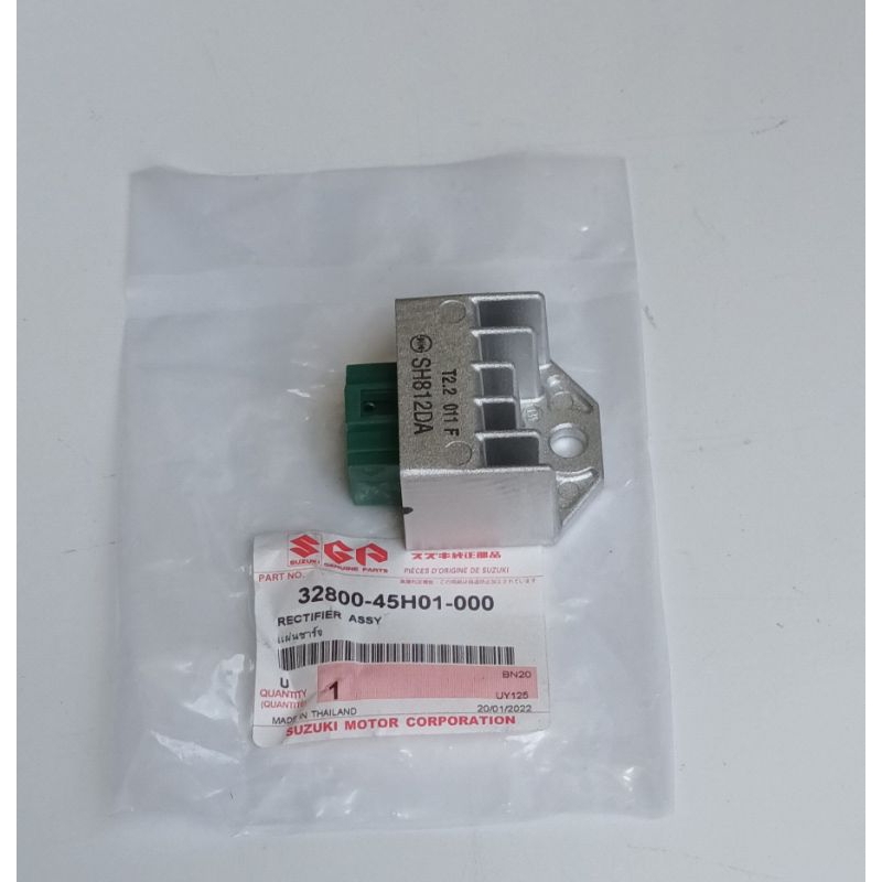 แผ่นชาร์จ SUZUKI SMASH110, สเต็ป125, SMASH REVO, BEST125 อะไหล่แท้ศูนย์ (32800-45H01-000)