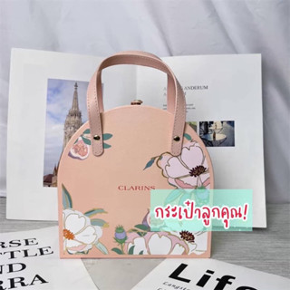 🚛พร้อมส่ง🚛กระเป๋าลูกคุณ𝗖𝗟𝗔𝗥𝗜𝗡𝗦👜#แท้