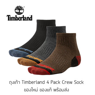 ถุงเท้า Crew Sock ถุงเท้าเหมาะสำหรับใส่เที่ยว เดินป่า ออกกำลังกาย