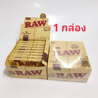 กระดาษโรล พร้อมแผ่นกรอง ยกกล่อง พร้อมส่ง