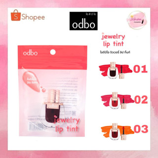 OD5005 jewelry lip tint โอดีบีโอ จิวเวอรี่ ลิป ทิ้นท์