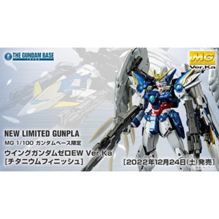 MG P BANDAI Gundam Wing Zero ver ka Titanium Finished Gundam Base LIMITED..!!