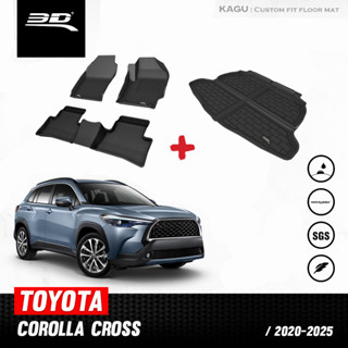 พรมปูพื้นรถยนต์ 3D พร้อมถาดท้าย TOYOTA COROLLA CROSS 2020 ถึง ปีปัจจุบัน