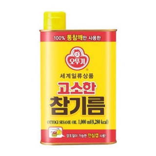 น้ำมันงาเกาหลี 100% โอโตกิ ottogi sesame oil 오뚜기 고소한 참기름 500ml 1kg.