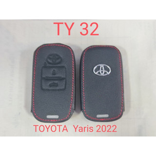 ซองใส่กุญแจหนัง Toyota Yariss 2022