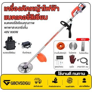 🚀เครื่องตัดหญ้าไร้สาย เครื่องตัดหญ้าไฟฟ้า กำลังไฟ800w รถเข็นตัดหญ้าไฟฟ้าเครื่องตัดหญ้า เครื่องตัดหญ้าไฟฟ้ รถตัดหญ้าไฟฟ้า