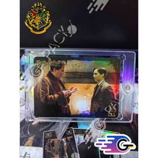 การ์ด Harry Potter tom riddle Kayou  rare 2-3 star card (N-S)