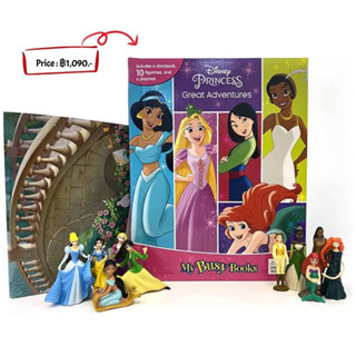 Disney Princess Great Adventures My Busy Book