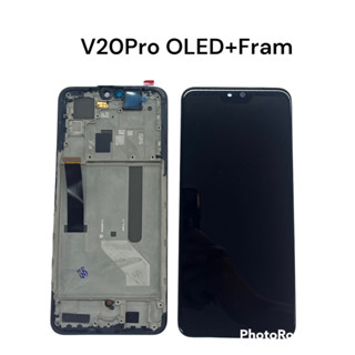 หน้าจอ Vivo V20，V20SE，V20pro（5G），V21，V23，V25 งานOLED จอบาง