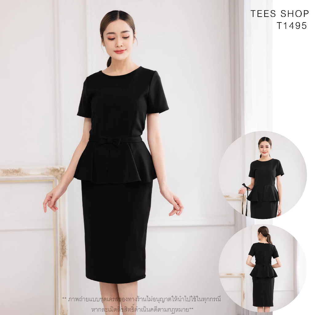 TEESBRAND T1495 ชุดทำงานสีดำ ทรงสอบ คอกลม แขนสั้น ระบายเอว