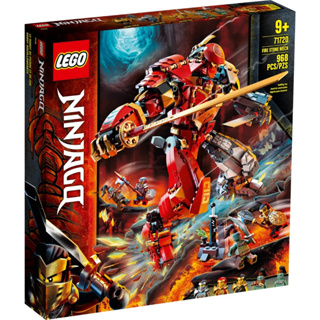 LEGO® Ninjago® 71720 Fire Stone Mech - เลโก้ใหม่ ของแท้ 💯% กล่องสวย พร้อมส่ง
