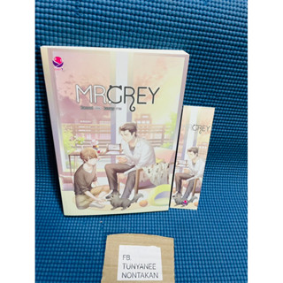 everY หนังสือ นิยายวาย MR. GREY 💥สภาพดี