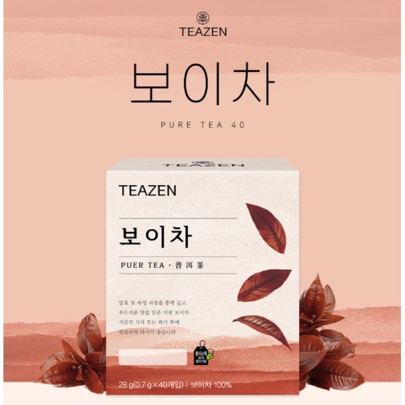 แบ่งขาย TEAZEN Puer Tea ชาผูเอ๋อร์ คุมหิว ลดน้ำหนัก