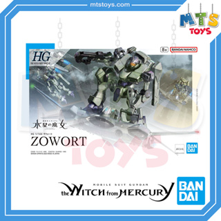 **MTS Toys**HG 1/144 : Zowort [Mobile Suit Gundam The Witch from Mercury] กันดั้ม