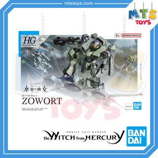 **MTS Toys**HG 1/144 : Zowort [Mobile Suit Gundam The Witch from Mercury] กันดั้ม