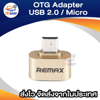 Remax OTG Adapter RA-OTG USB (สีทอง)