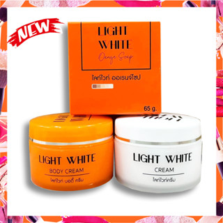 LIGHT WHITE (ครีมไลท์ไวท์ บอดี้) ผลิตภัณฑ์บำรุงผิวขาว ขนาด 50 กรัม. ตัวใหม่!!