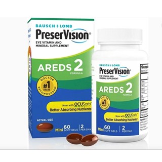 อาหารเสริมบำรุงสายตา  ✅ PeserVision® AREDS 2 Formula + Multivitamin, Eye Vitamin 60 Mini Soft Gels ✅