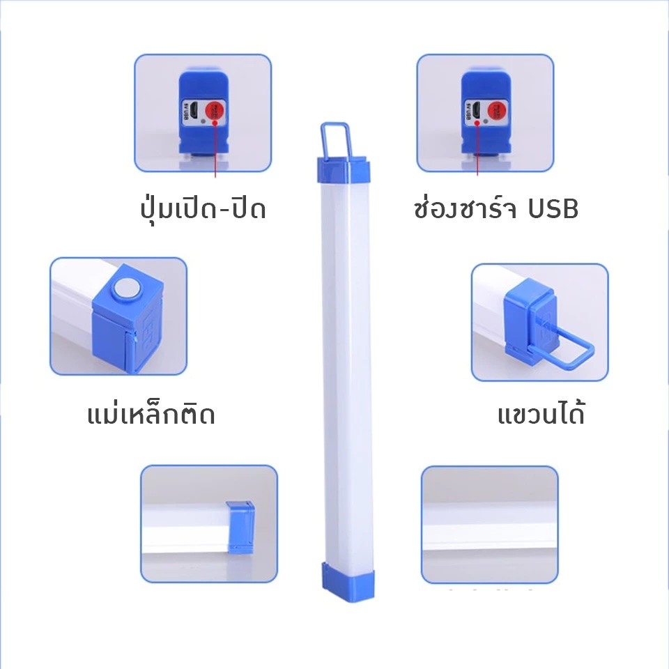 หลอดไฟLEDไร้สาย หลอดไฟฉุกเฉิน ไฟLEDพกพา3โหมด80w/60w/30wหลอดไฟติดกำแพง หลอดไฟแขวน USB LED Tubeใช้งานสะดวก thumbnail 4