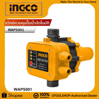 INGCO สวิทช์ควบคุมปั๊มน้ำอัตโนมัติ รุ่น  WAPS001 ( Pressure Control )