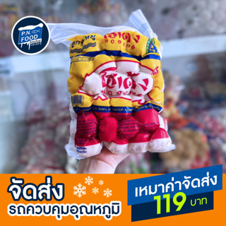 โฮเด้งหมู ลูกชิ้นหมู ตรา โฮเด้ง ถุง 600-700 กรัม ลูกชิ้นหมู