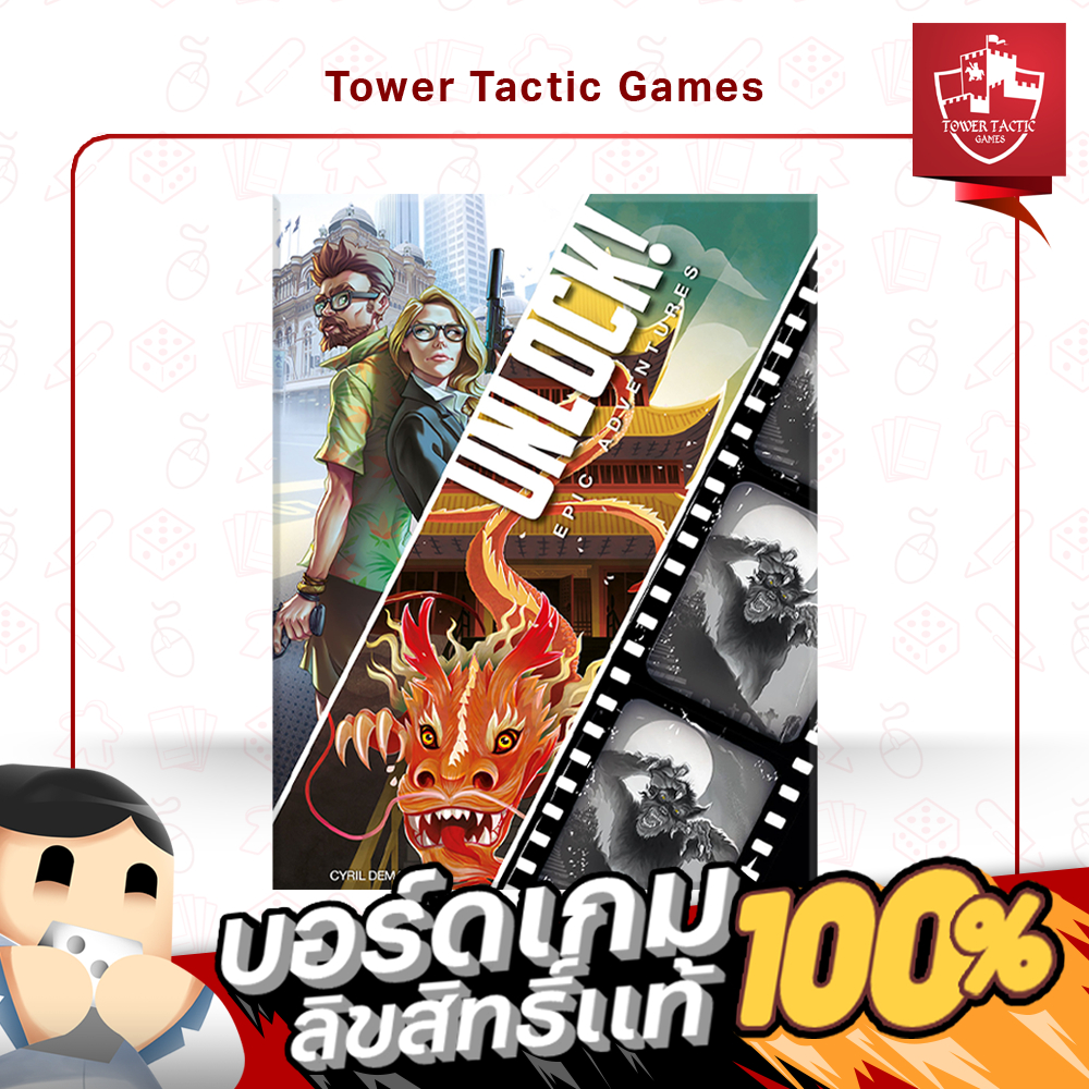 UNLOCK! EPIC ADVENTURES EN Board Game - Board Game บอร์ดเกม - Tower Tactic Games ทาวเวอร์ แทคติก เกม