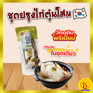 깊은맛 백숙재료 Ingredients for samgyetang ชุดปรุงไก่ตุ๋นโสมเกาหลี ขนาด 70G By TK kimchi