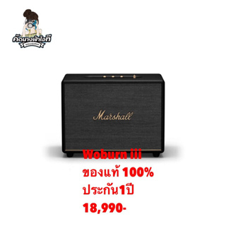 [ของแท้ 100%] ลำโพงบลูทูธ Marshall Woburn III รุ่นใหม่ปี 2022 รับประกัน 12 เดือน