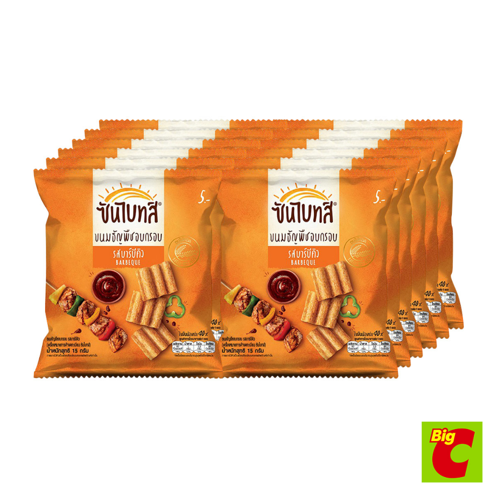 ซันไบทส์ ขนมธัญพืชอบกรอบ รสบาร์บีคิว 15 ก. แพ็ค 12