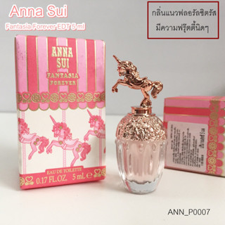 น้ำหอม Anna Sui Fantasia Forever EDT 5 ml (แบบแต้ม)