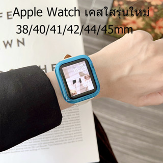 (จัดส่งรวดเร็ว)) เคสสมาร์ทวอทช์ iwatch 8 7 6 5 4 3 2 1 PC case 38mm 42mm 44mm 45mm40mm41mm