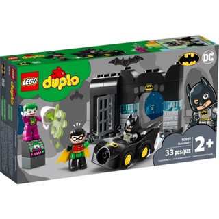 LEGO® Duplo 10919 Batcave™ - เลโก้ใหม่ ของแท้ 💯% กล่องสวย พร้อมส่ง