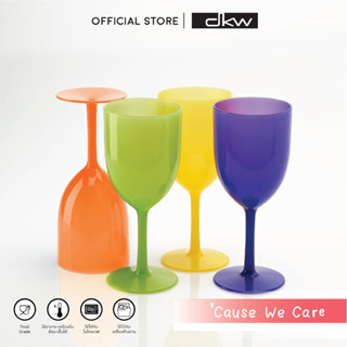 9.15 DKW HH-581 แก้วไวน์ รุ่น Goblet (14 oz.) สีสันสดใส