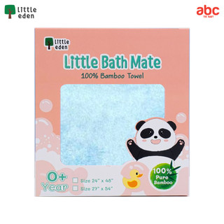 Little Eden 100% Bamboo Baby Towel image 2
