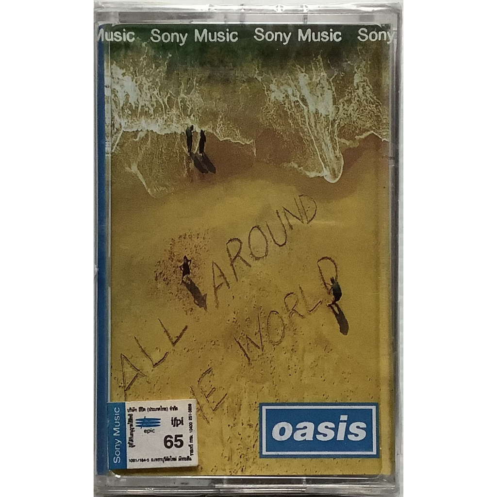 Cassette Tape เทปคาสเซ็ตเพลง Oasis All Around The World 4 Tracks Single ลิขสิทธิ์ ซีล