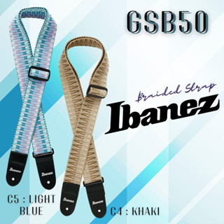 สายสะพายกีตาร์ Ibanez รุ่นใหม่ GSB Braided strap ลายถัดอย่างดี