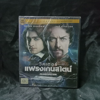 Media Play DVD Victor Frankenstein/วิคเตอร์ แฟรงเกนสไตน์/S16002DVL