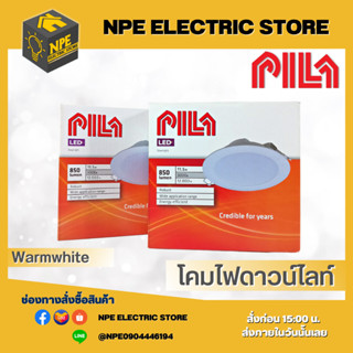 PILA โคม LED แบบฝัง 11.5W สีวอร์มไวท์ (WarmWhite)