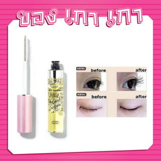 💗[ของเกาเกา] ของแท้พร้อมส่ง💗💛ETUDE My Lash Serum 9g บำรุงขนตายาว #สีเหลือง💛