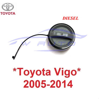 ฝาปิดถังน้ำมัน TOYOTA VIGO CHAMP 2005 - 2014 โตโยต้า วีโก้ ฝาถังน้ำมัน ตัวใน จุกถังน้ำมัน ถังน้ำมัน ฝาปิดถังโซล่า